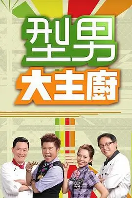 成年人在线观看视频犯罪剧集第七个证人封面